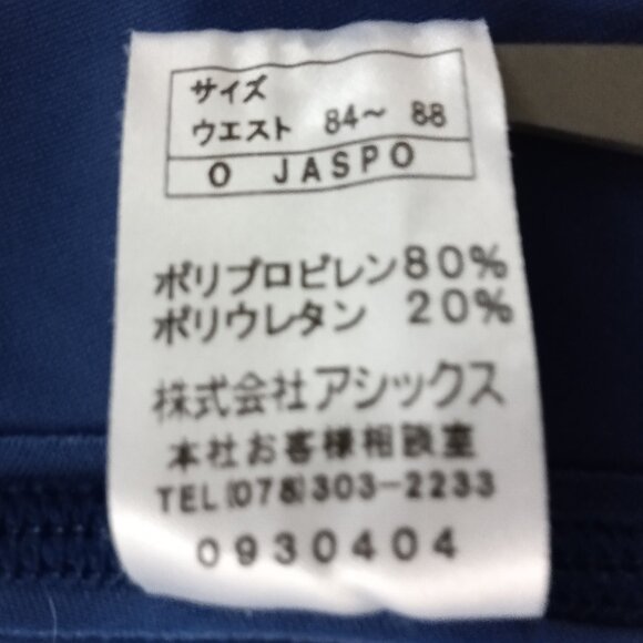 (*) VINTAGE ASICS SWIM BRIEF, NAVY BLUE, ASIAN SIZE "O" (33"-35") - Pre-Owned - Picture 5 of 8